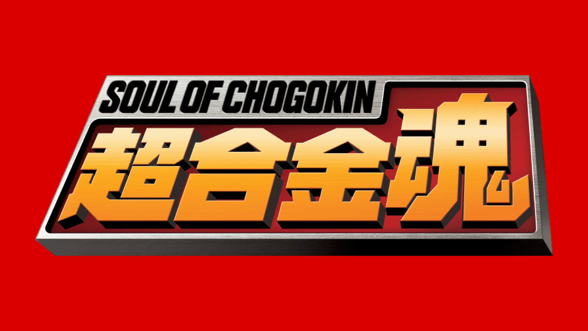 Soul of Chogokin