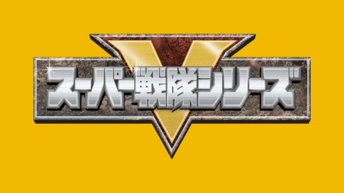 Super Sentai