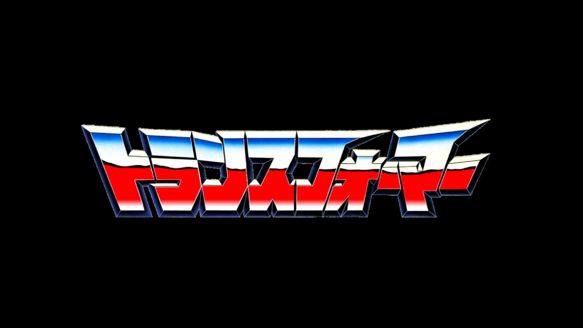 Transformers