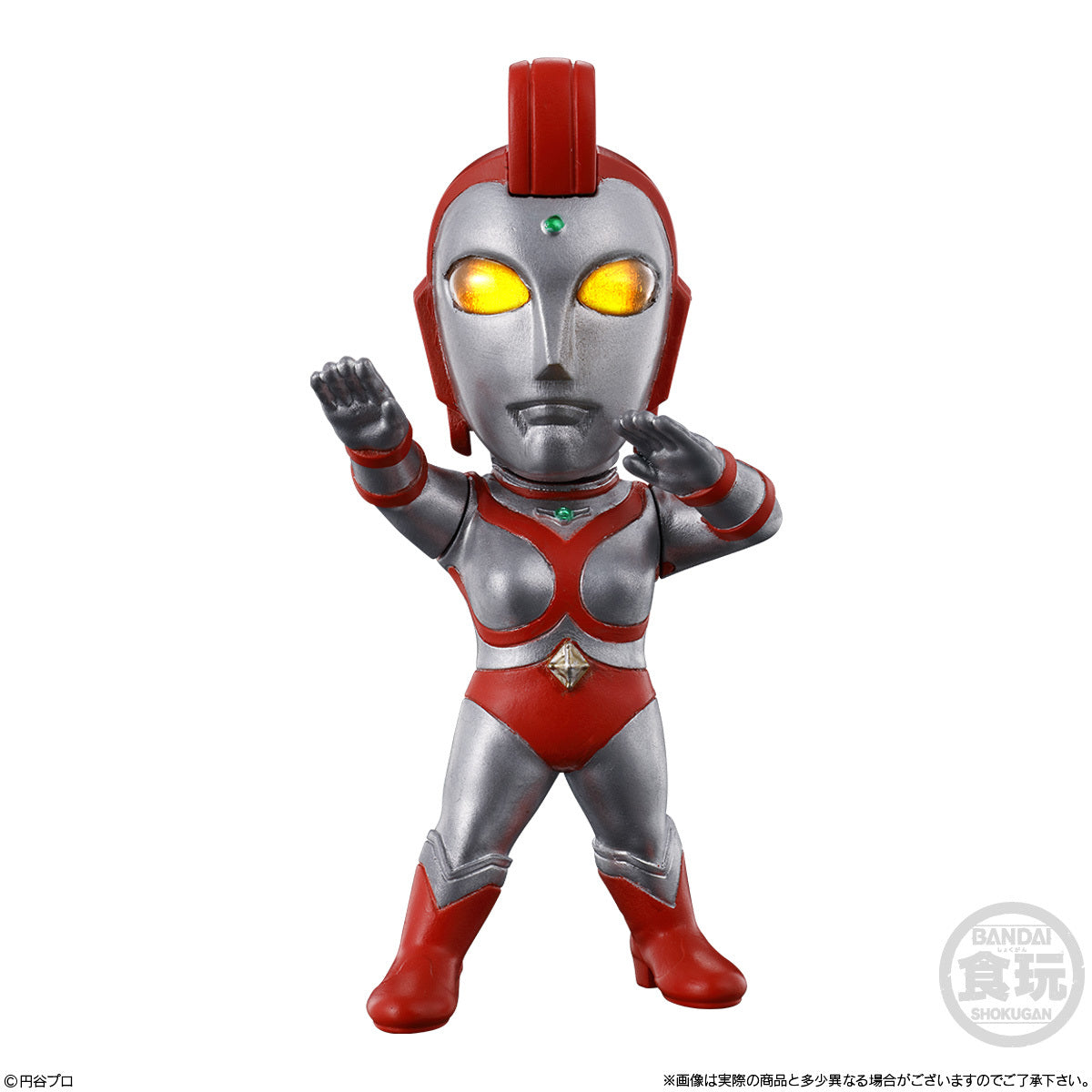 Ultraman Converge Motion #86: YULIAN
