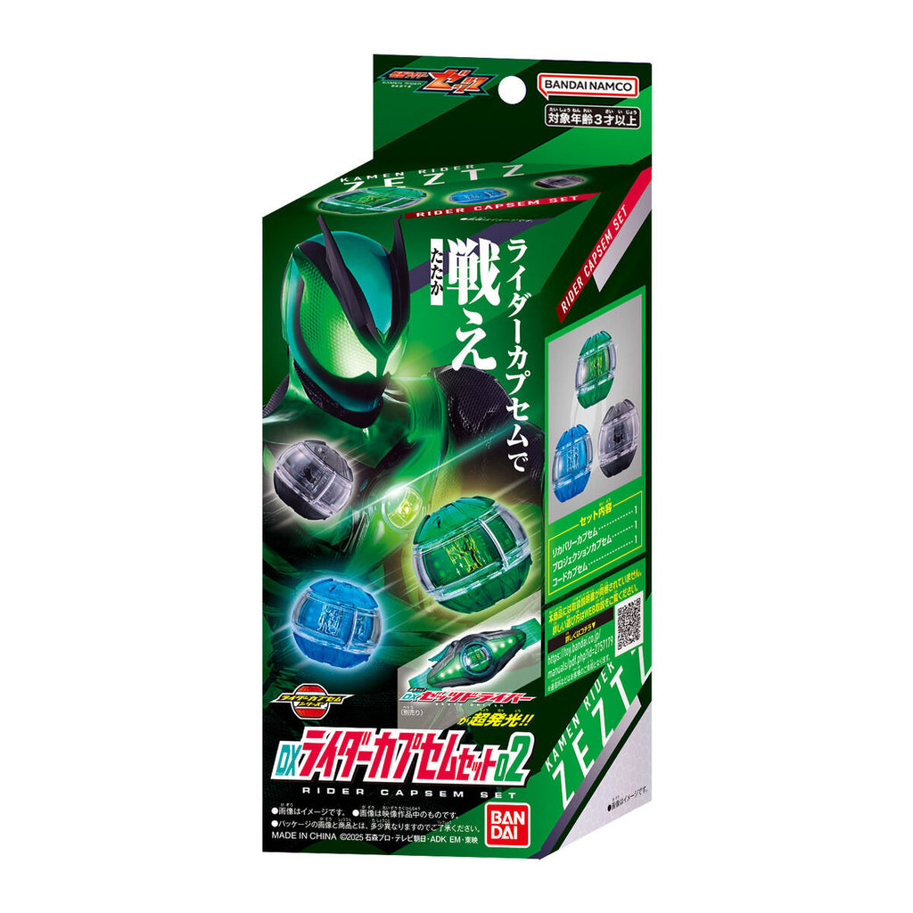 KAMEN RIDER ZEZTZ DX Rider Capsem Set 02: Recovery, Projection, & Code