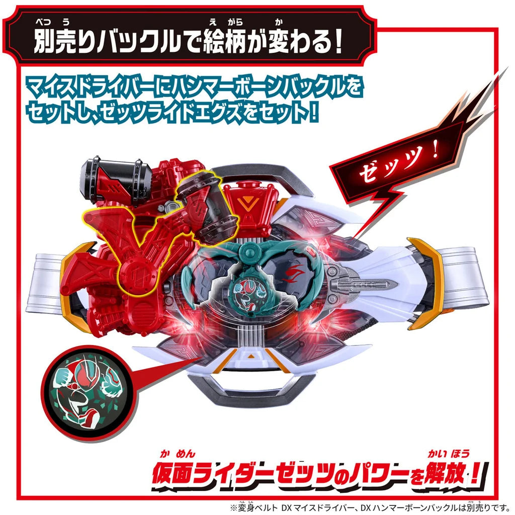 KAMEN RIDER MY-TH: DX Legend Rider X-Eggs KAMEN RIDER ZEZTZ & KAMEN RIDER ICHIGO SET