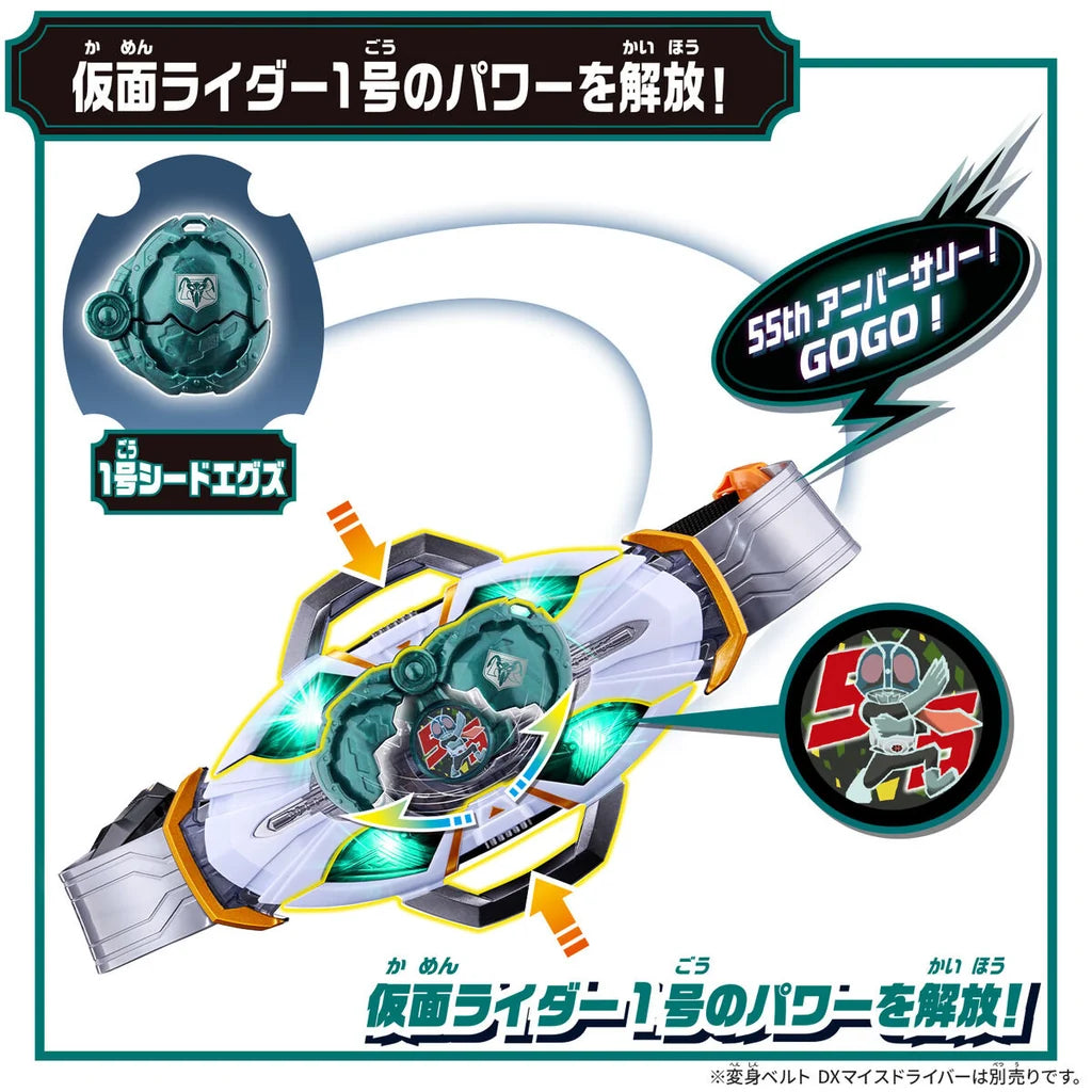 KAMEN RIDER MY-TH: DX Legend Rider X-Eggs KAMEN RIDER ZEZTZ & KAMEN RIDER ICHIGO SET