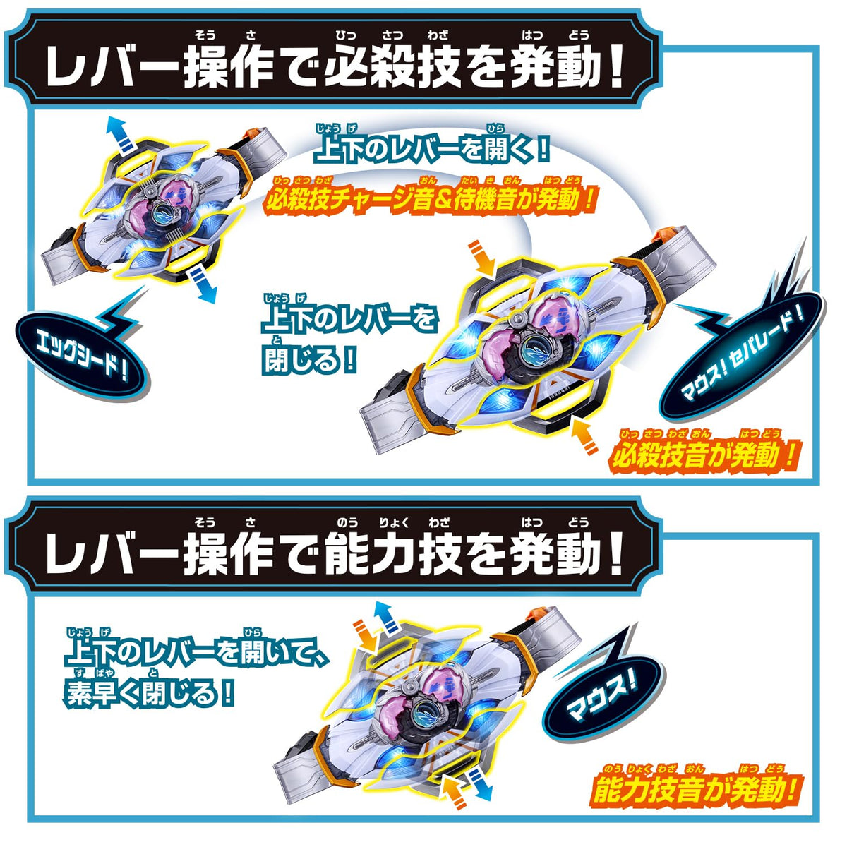 KAMEN RIDER MY-TH: DX MY-TH DRIVER (First Run Limited Special Narikiri Set)