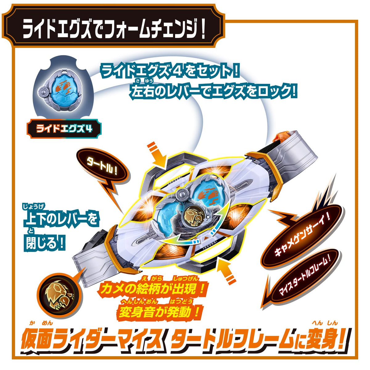 KAMEN RIDER MY-TH: DX MY-TH DRIVER (First Run Limited Special Narikiri Set)