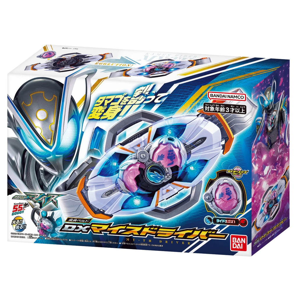 KAMEN RIDER MY-TH: DX Electronic Henshin Belt MY-TH DRIVER