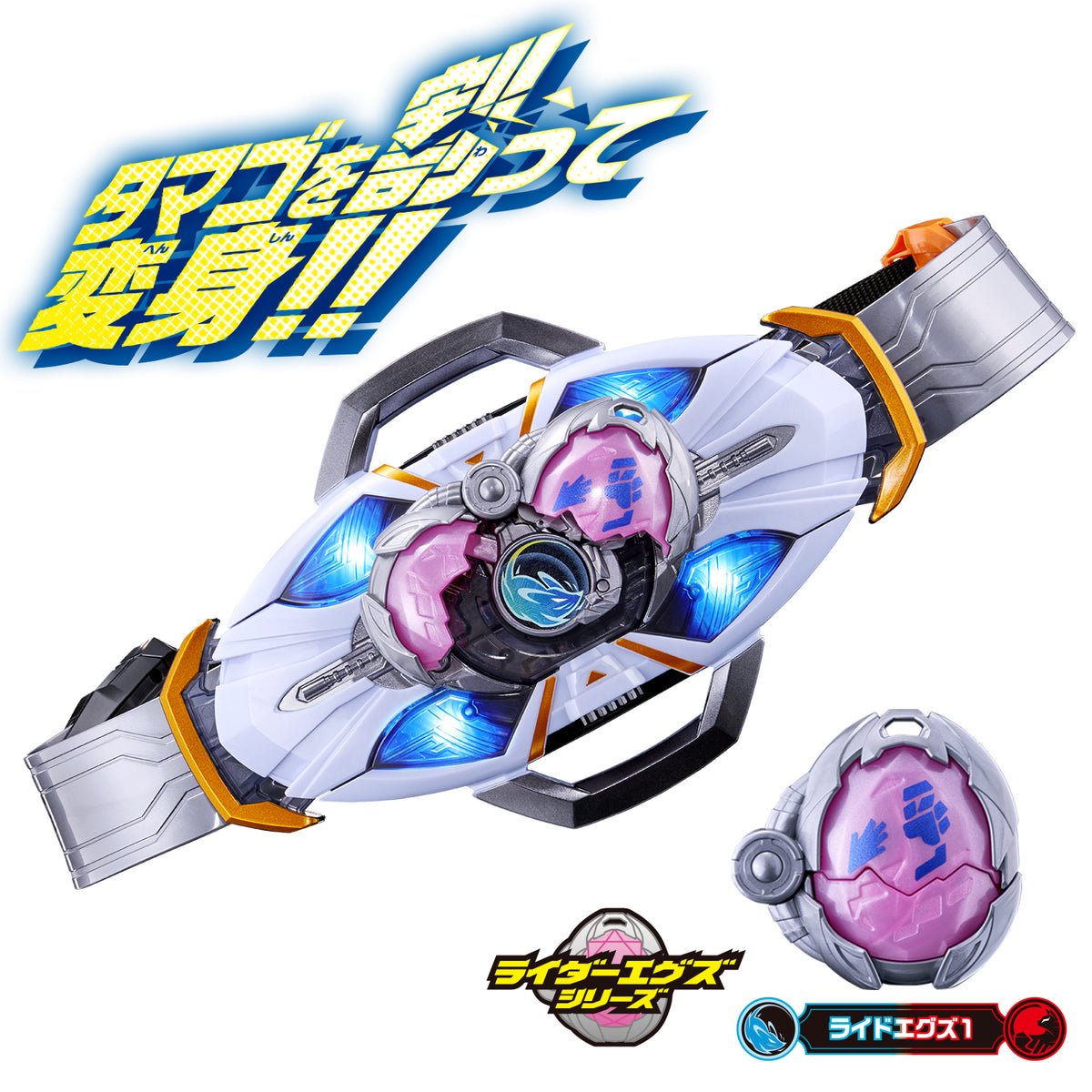 KAMEN RIDER MY-TH: DX Electronic Henshin Belt MY-TH DRIVER