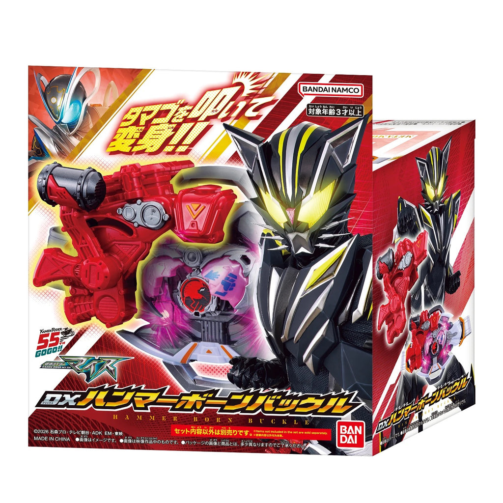 KAMEN RIDER MY-TH: DX HAMMER BORN BUCKLE