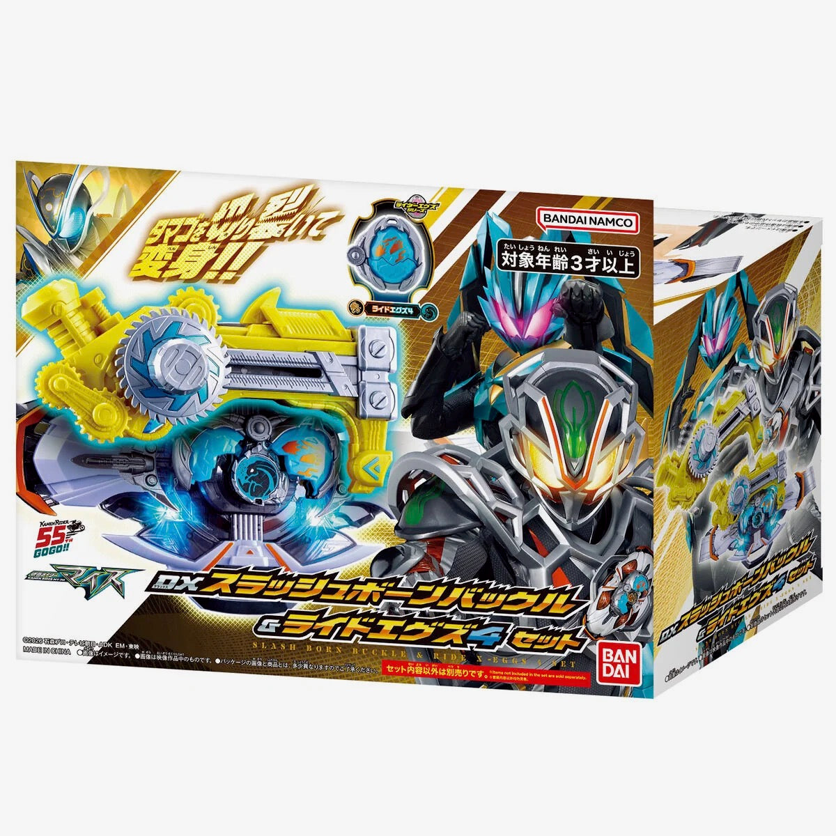 KAMEN RIDER MY-TH: DX SLASH BORN BUCKLE & RIDE X‐EGGS 4 Set