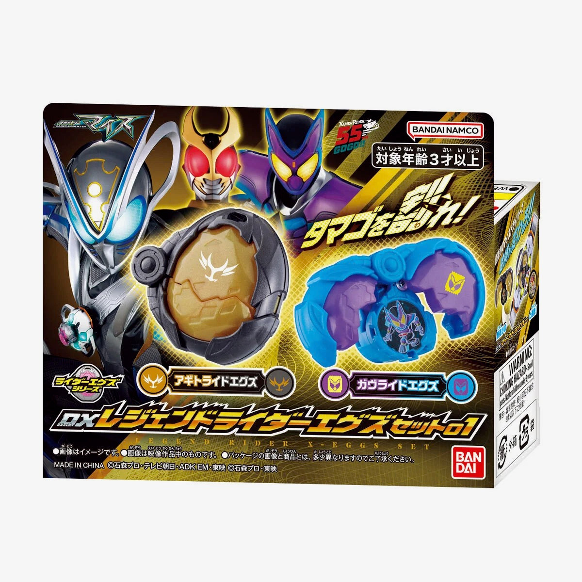 KAMEN RIDER MY-TH: DX LEGEND RIDER X-EGGS Set 01