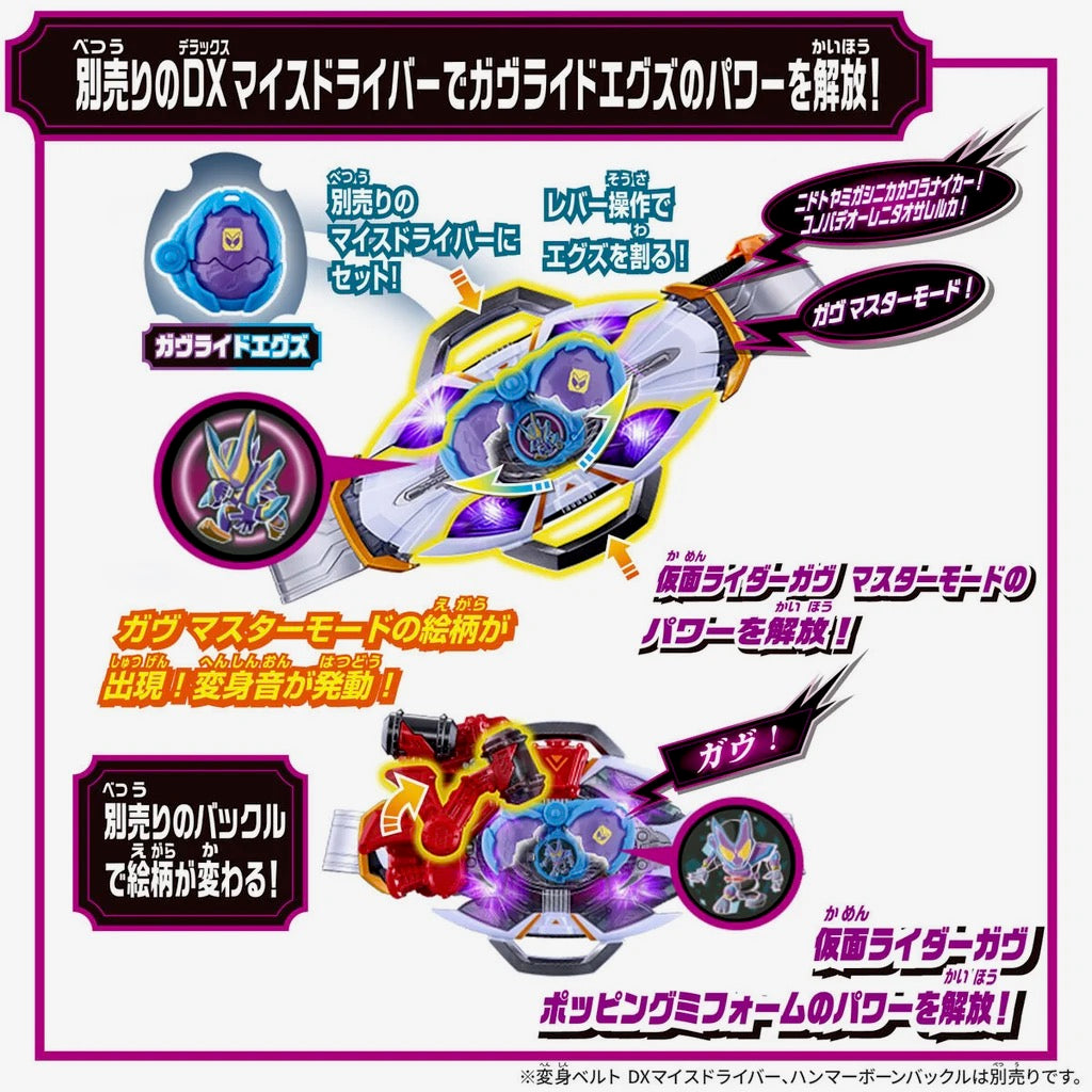 KAMEN RIDER MY-TH: DX LEGEND RIDER X-EGGS Set 01