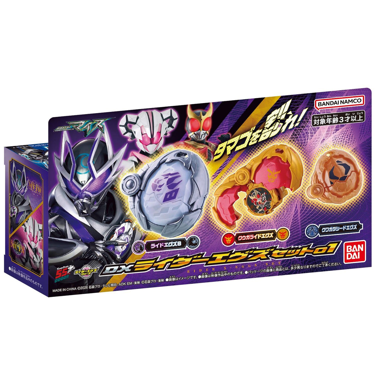 KAMEN RIDER MY-TH: DX RIDER X‐EGGS Set 01