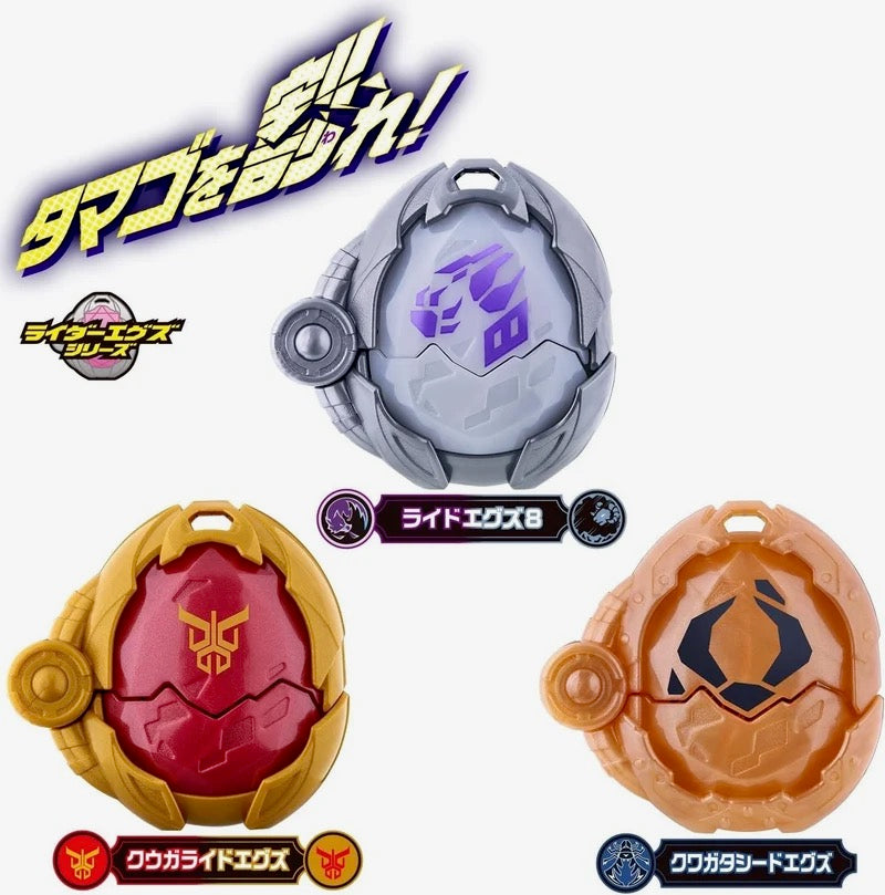 KAMEN RIDER MY-TH: DX RIDER X‐EGGS Set 01