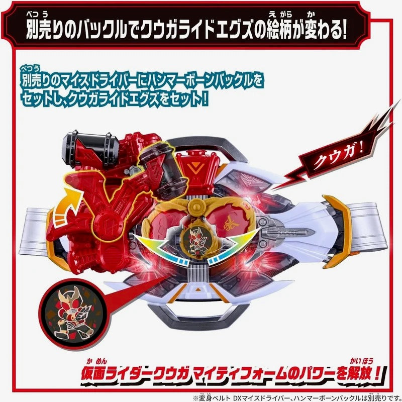 KAMEN RIDER MY-TH: DX RIDER X‐EGGS Set 01