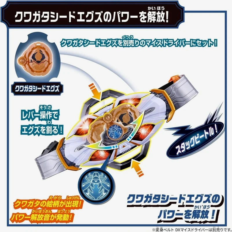 KAMEN RIDER MY-TH: DX RIDER X‐EGGS Set 01