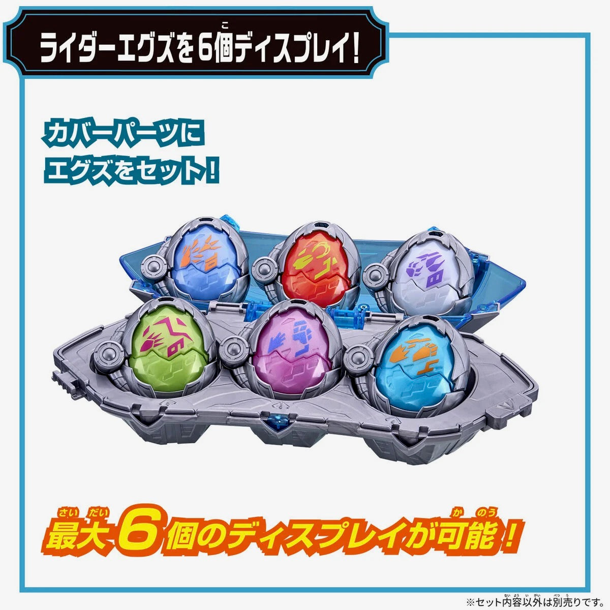 KAMEN RIDER MY-TH: DX X-EGGS PACK