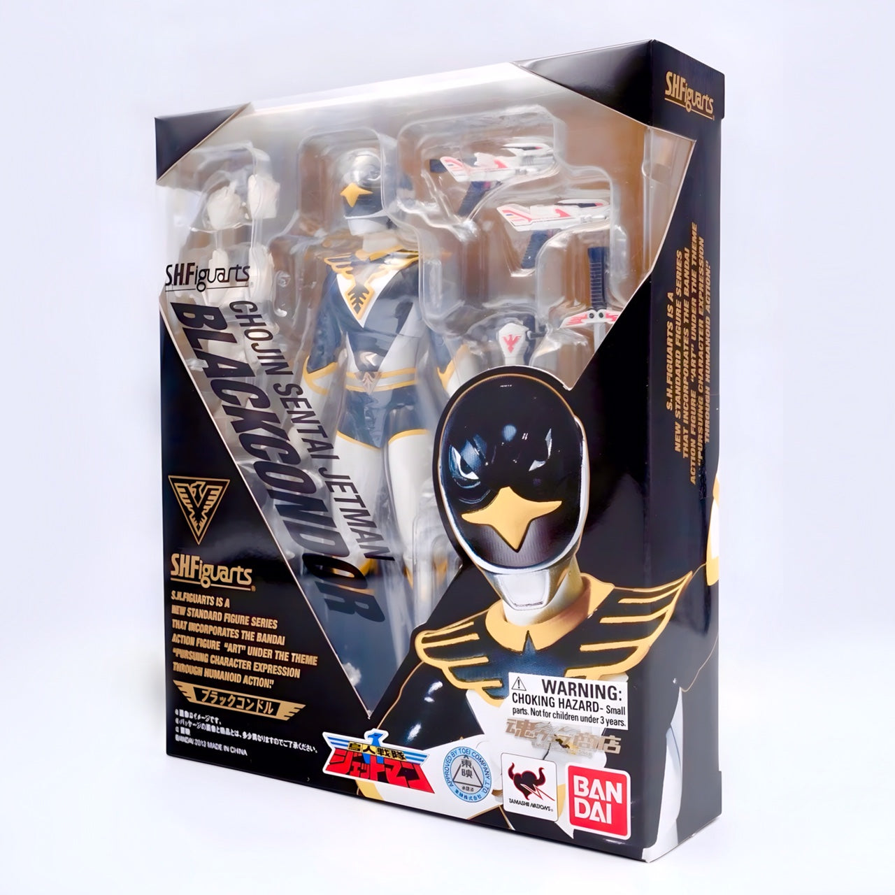 TOSHIHIDE WAKAMATSU X ANIME NYC SHFiguarts BLACK CONDOR PRE-SALE