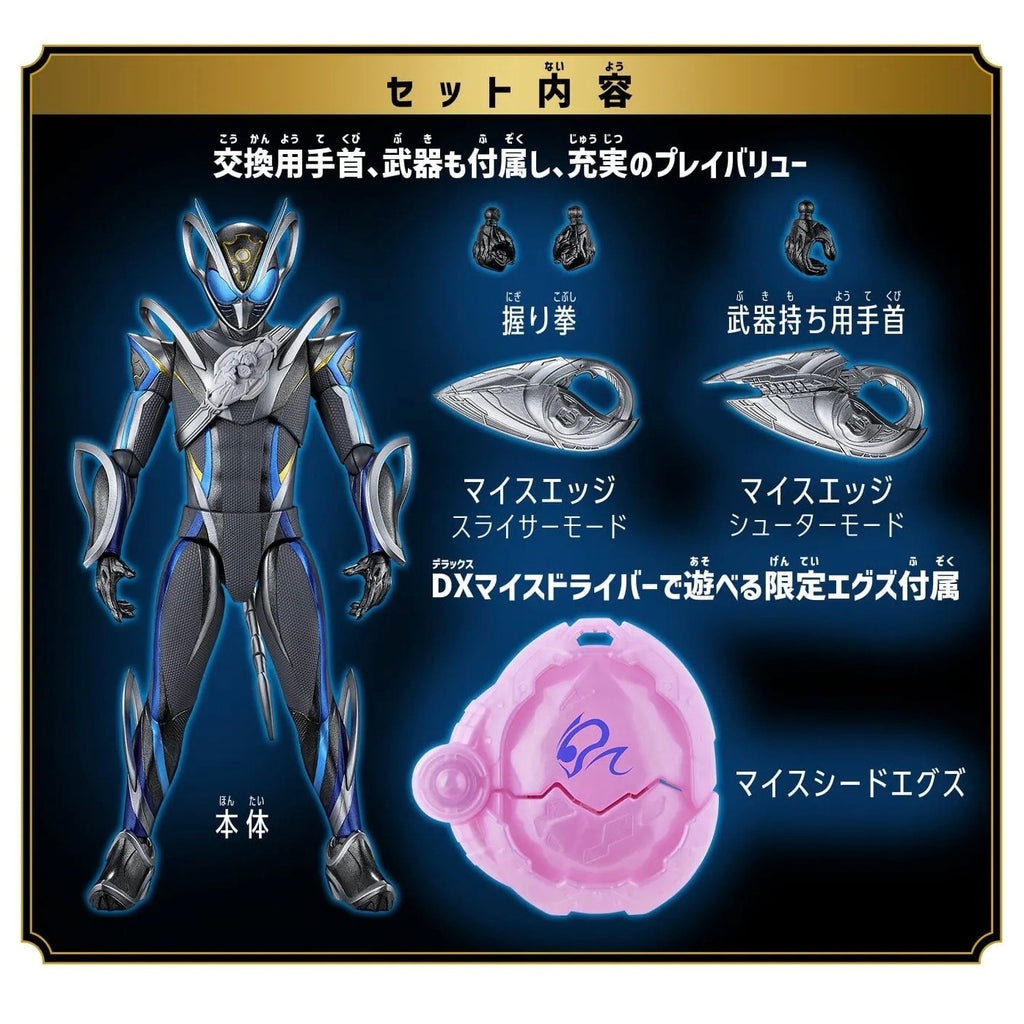 TAF KAMEN RIDER MY-TH & MY-TH SEED X-EGG