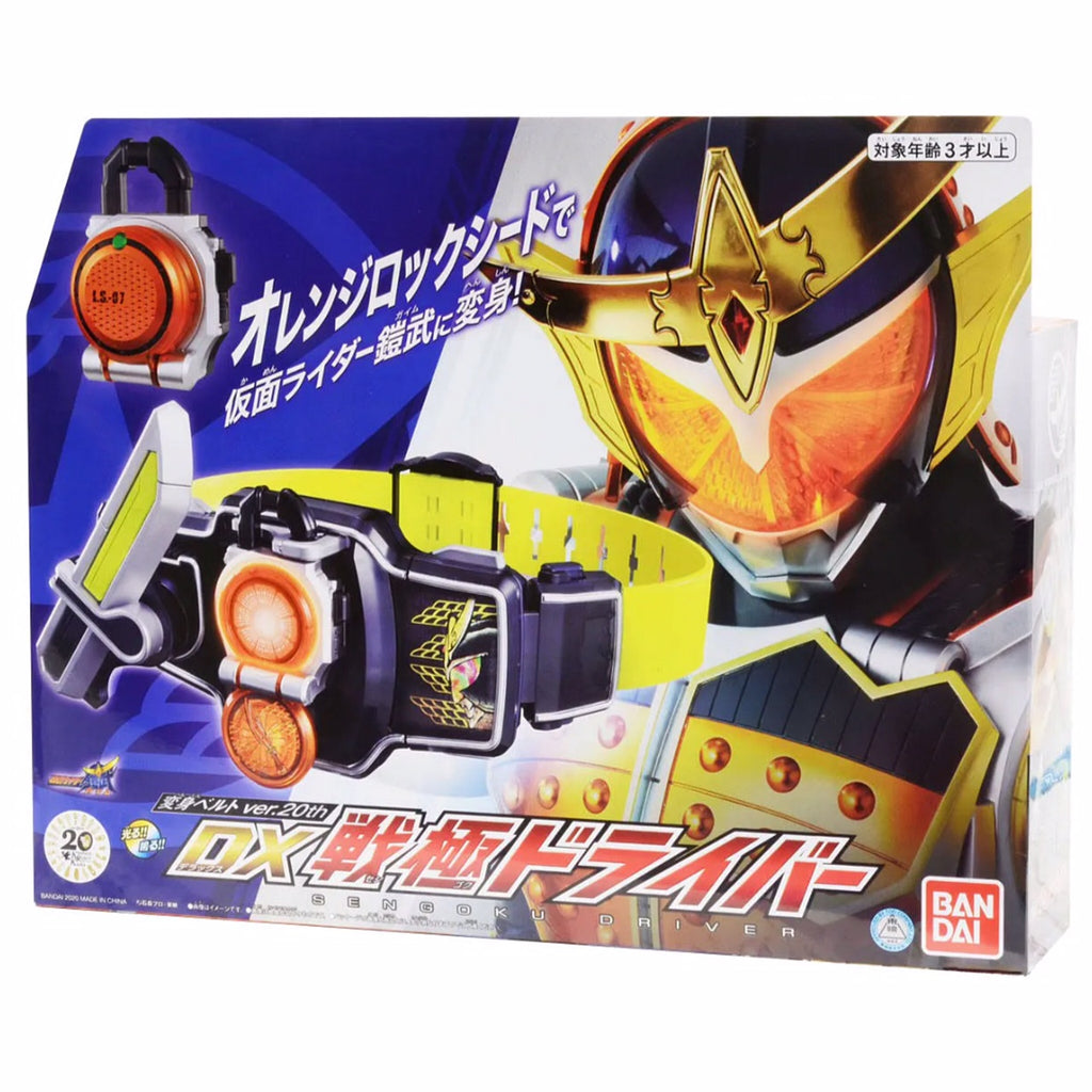 GAKU SANO X ANIME NYC Kamen Rider Gaim Henshin Belt Ver. 20th DX Sengoku Driver PRE-SALE