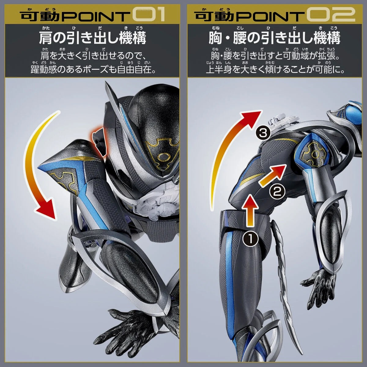 TAF KAMEN RIDER DATT