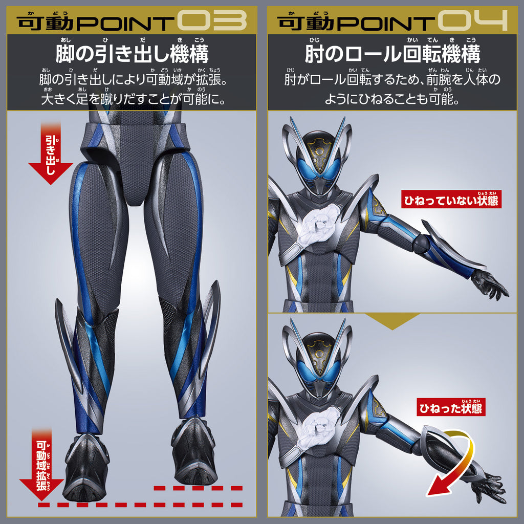 TAF KAMEN RIDER RID