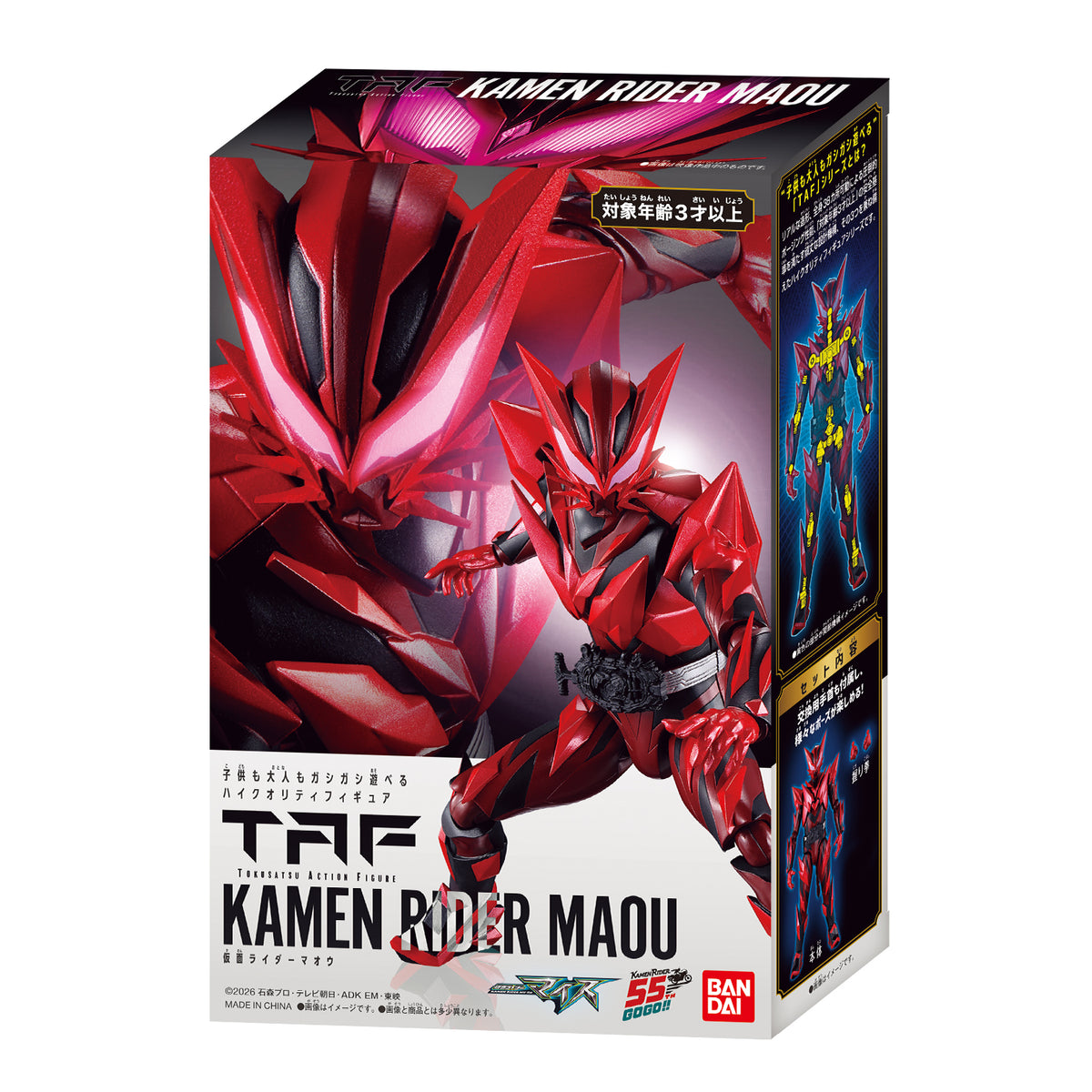 TAF KAMEN RIDER MAOU