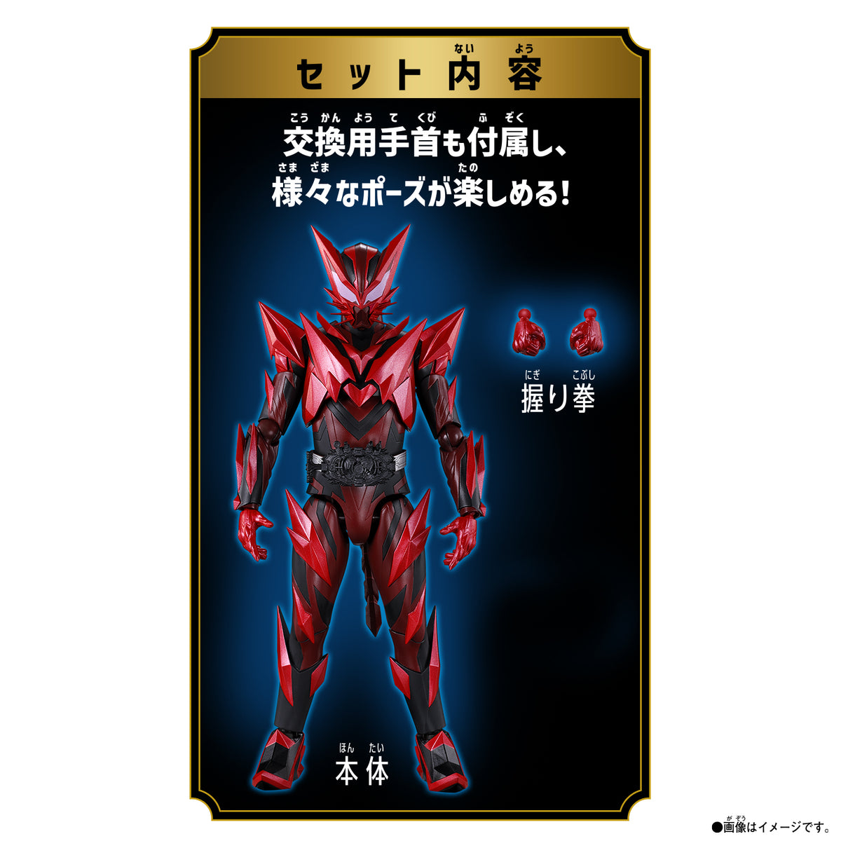 TAF KAMEN RIDER MAOU