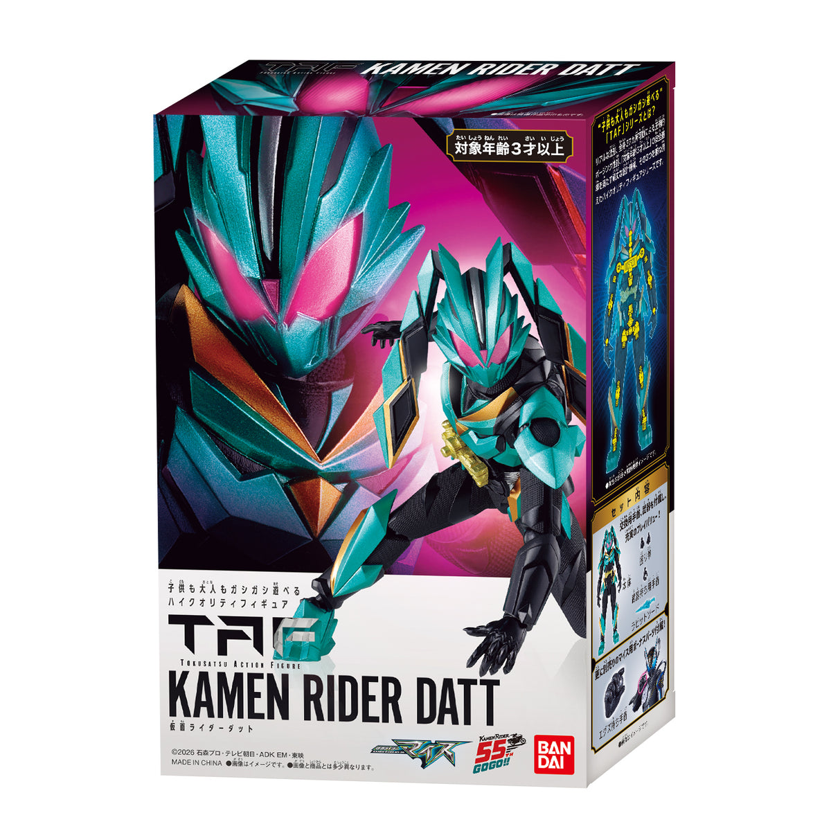 TAF KAMEN RIDER DATT