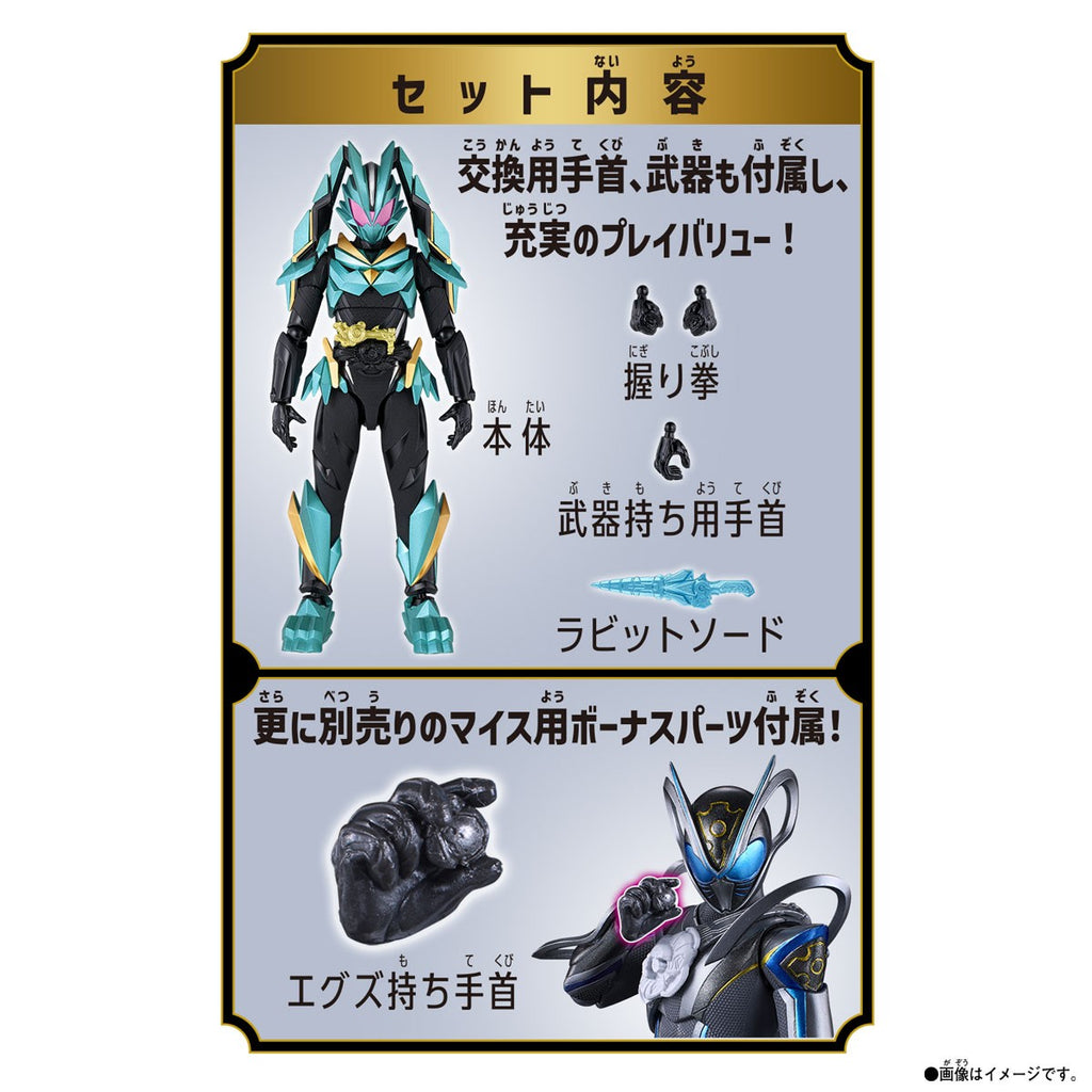 TAF KAMEN RIDER DATT