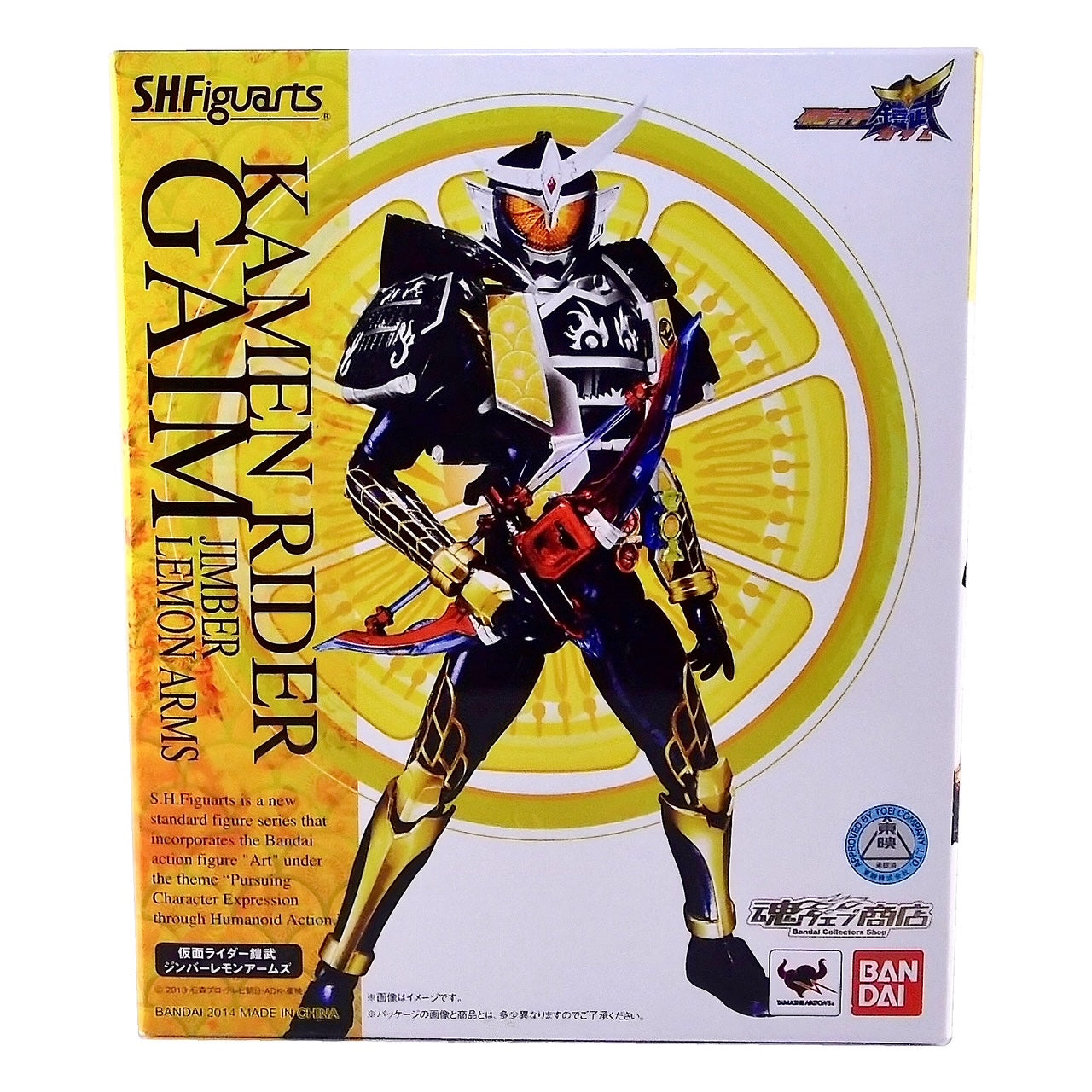 GAKU SANO X ANIME NYC SHFiguarts KAMEN RIDER GAIM Jimber Lemon Arms PRE-SALE
