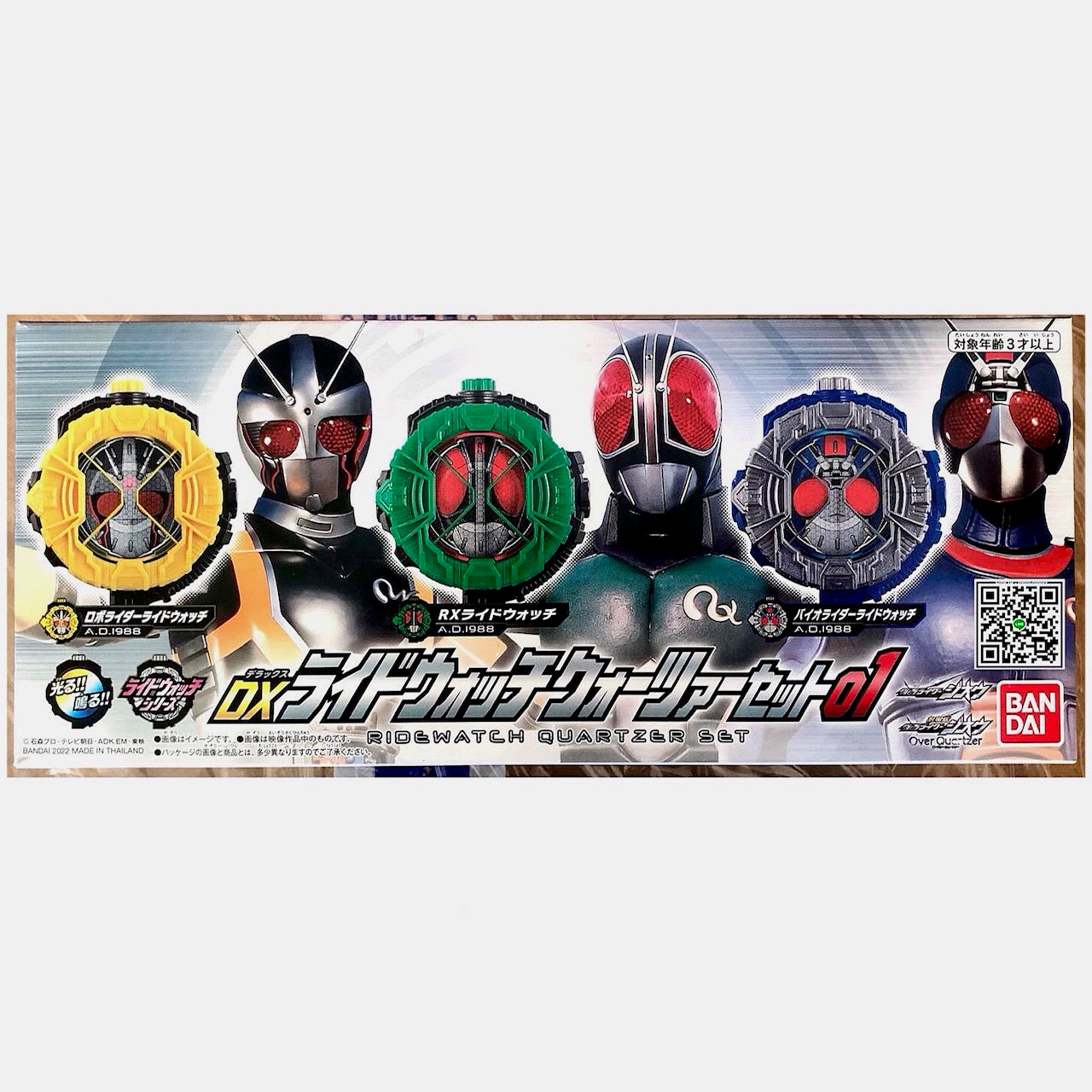 TETSUO KURATA X ANIME NYC Ride Watch Series: DX Electronic Ride Watch Quartzer Set 01: KAMEN RIDER BLACK RX / ROBO-RIDER / BIO-RIDER PRE-SALE