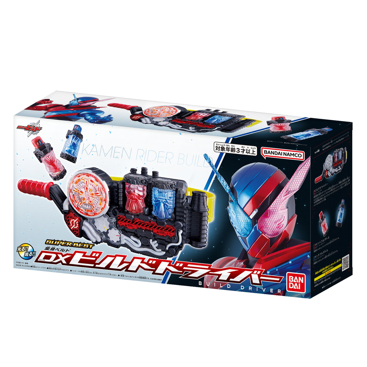 SUPER BEST HENSHINBELT DX BUILD DRIVER