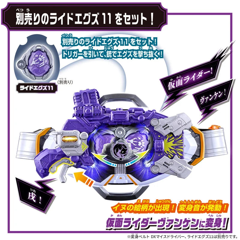 DX SHOT BORN BUCKLE & RIDE X‐EGGS 10 SET