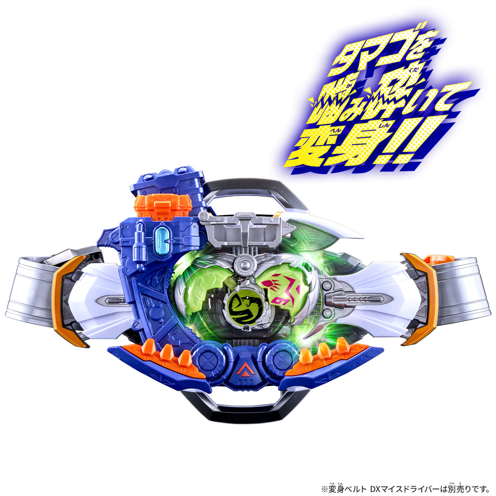 DX BITE BORN BUCKLE & RIDE X‐EGGS 6 SET