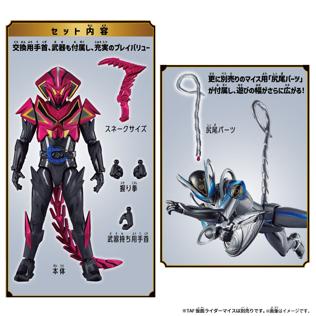 TAF KAMEN RIDER JYAO
