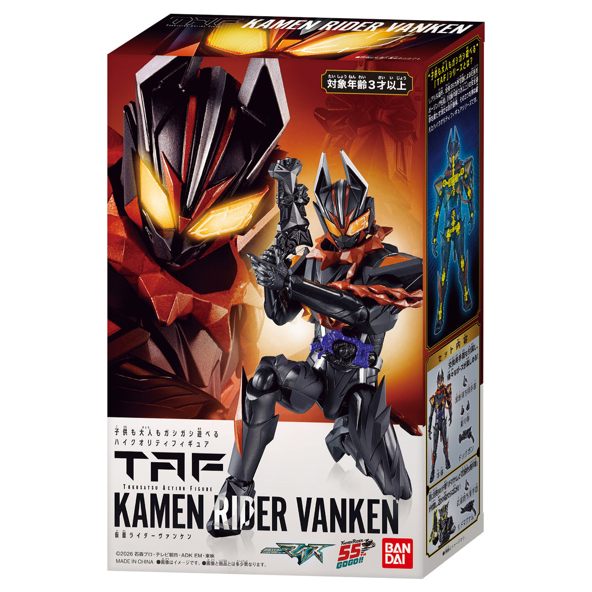 TAF KAMEN RIDER VANKEN