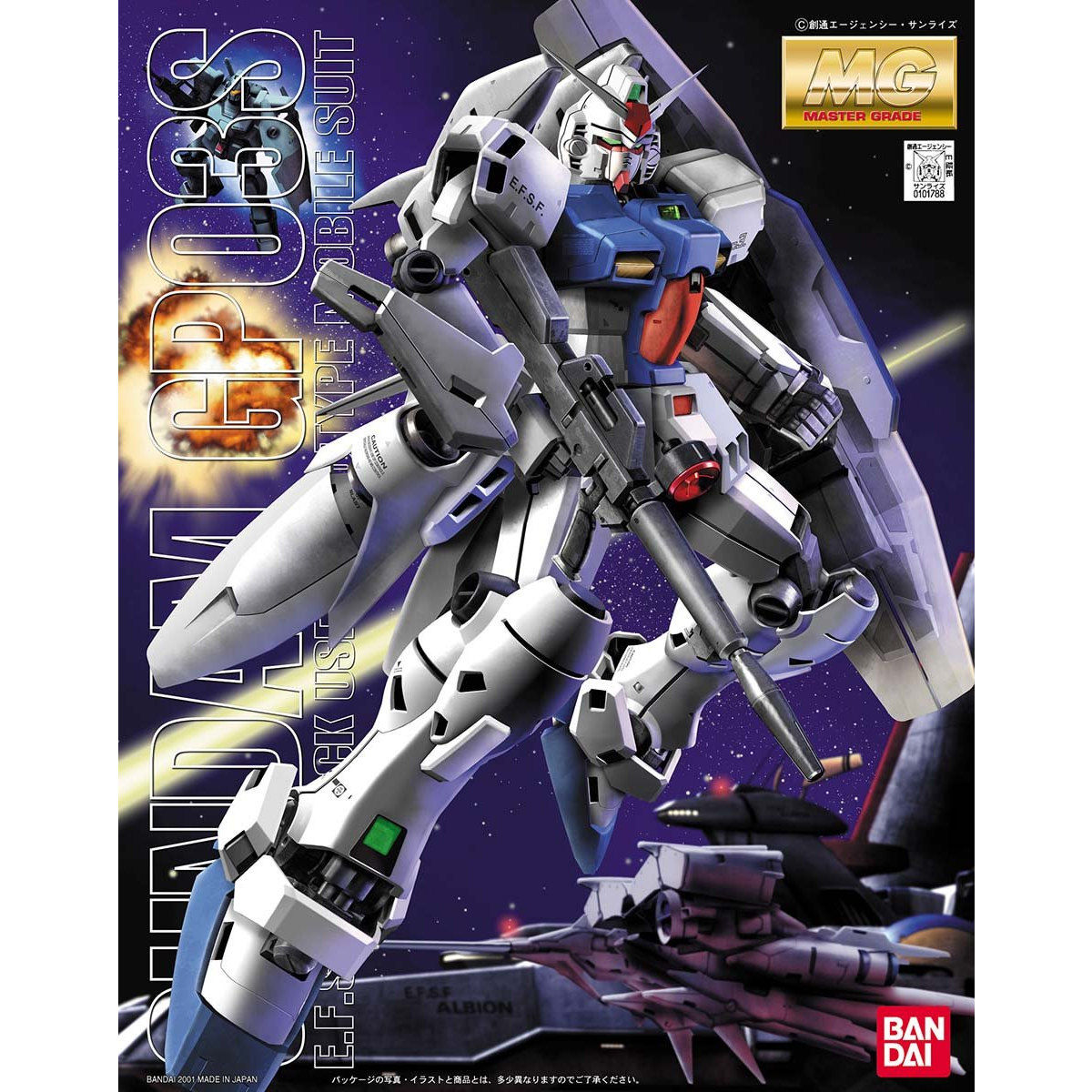 GUNDAM Master Grade (MG) 1/100 Scale Model Kit #038: GUNDAM GP-03S "STAMEN"