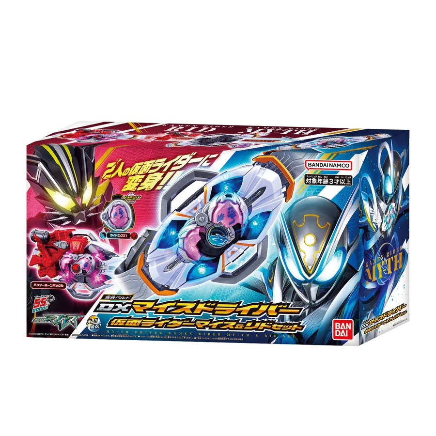 KAMEN RIDER MY-TH: DX Electronic Henshin Belt MY-TH DRIVER Kamen Rider My-th & Rid Set with Hammer Born Buckle