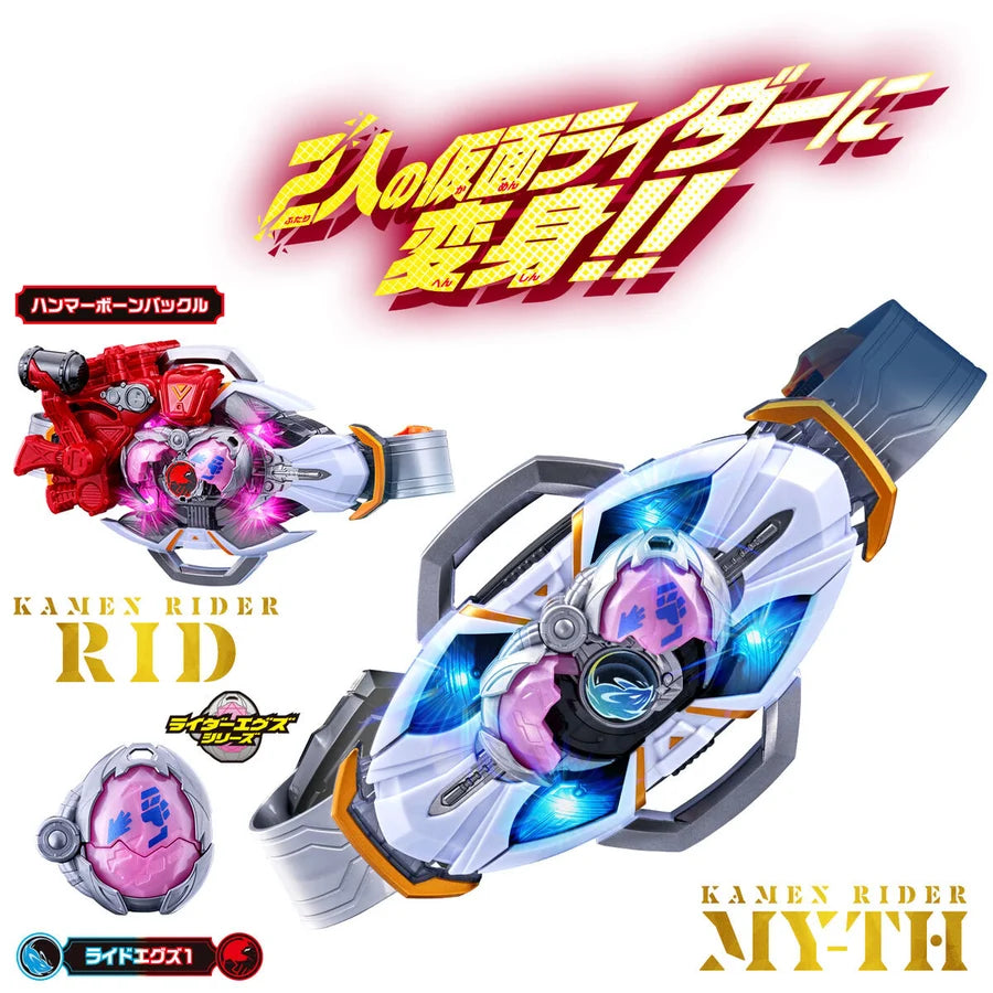 KAMEN RIDER MY-TH: DX Electronic Henshin Belt MY-TH DRIVER Kamen Rider My-th & Rid Set with Hammer Born Buckle