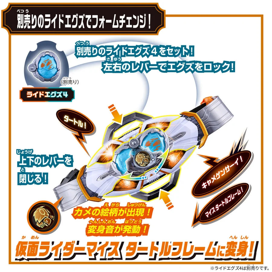KAMEN RIDER MY-TH: DX Electronic Henshin Belt MY-TH DRIVER Kamen Rider My-th & Rid Set with Hammer Born Buckle