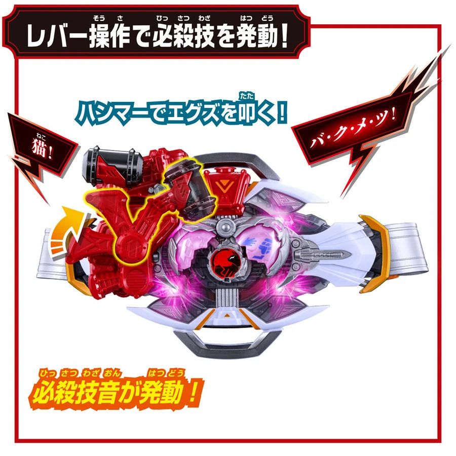 KAMEN RIDER MY-TH: DX Electronic Henshin Belt MY-TH DRIVER Kamen Rider My-th & Rid Set with Hammer Born Buckle
