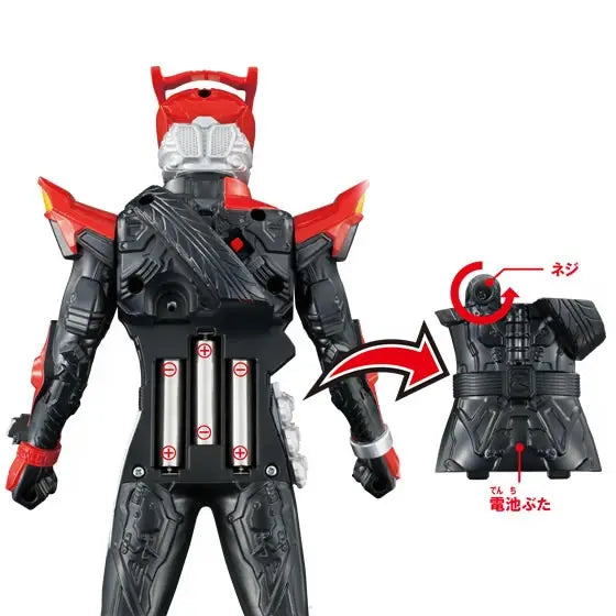 KAMEN RIDER Mega-Ride Electronic Light-Up Figure: KAMEN RIDER DRIVE (Type Speed)