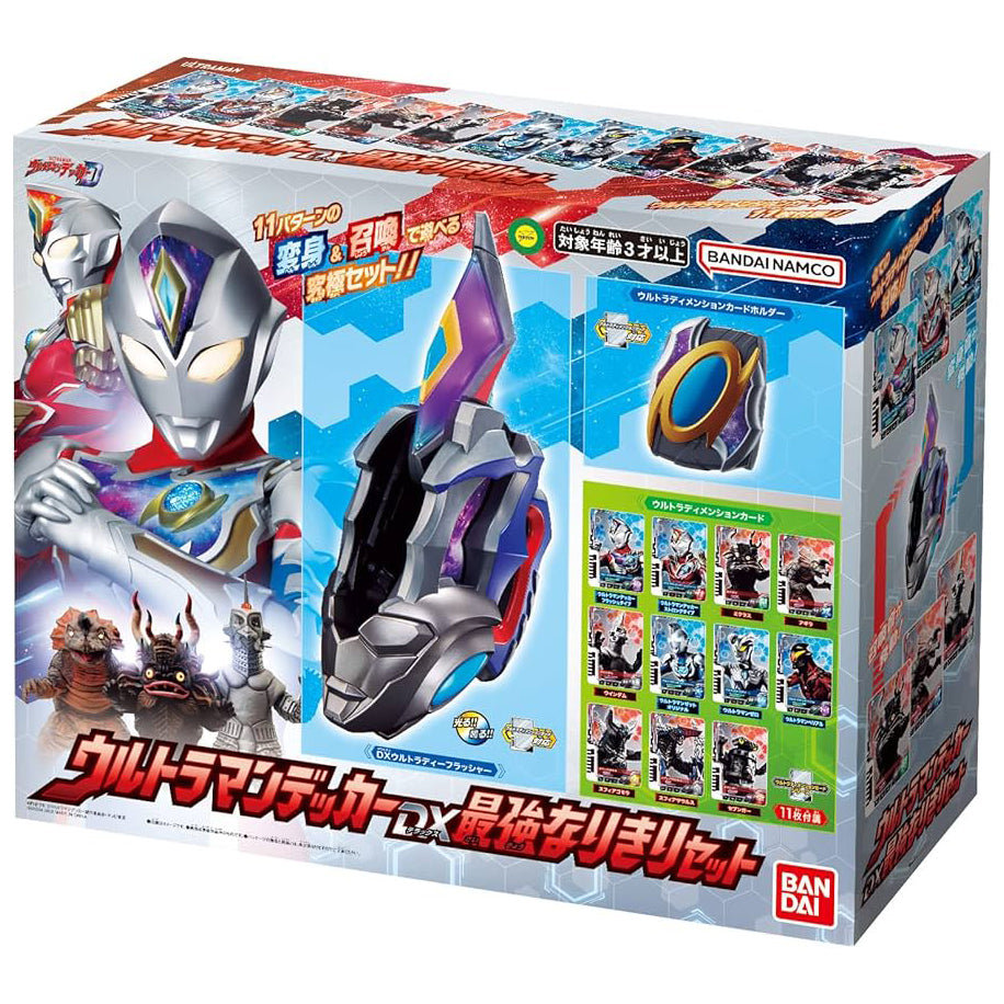 ULTRAMAN DECKER Ultimate DX Electronic Narikiri Set: ULTRA D-FLASHER, ULTRA DIMENSION CARDS (11), and ULTRA DIMENSION CARD HOLDER