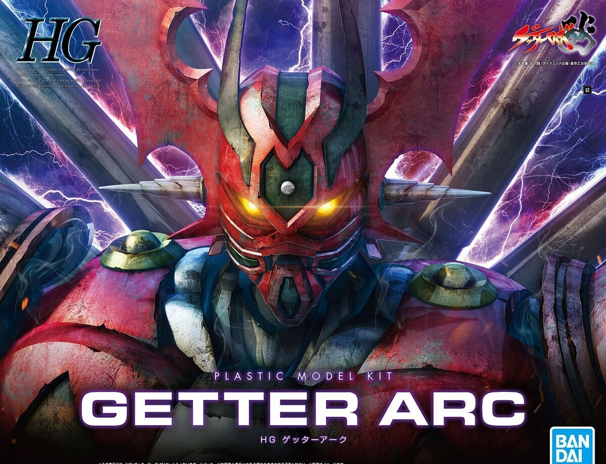 MAZINGER-Z INFINITISM 1/144 Scale Model Kit: GETTER-ARC