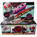 TETSUO KURATA X ANIME NYC DX TV Power KAMEN RIDER BLACK Henshin Belt KING STONE PRE-SALE