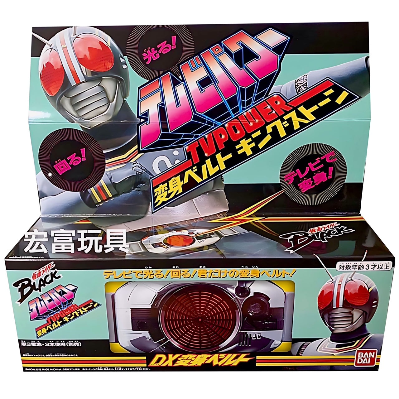 TETSUO KURATA X ANIME NYC DX TV Power KAMEN RIDER BLACK Henshin Belt KING STONE PRE-SALE