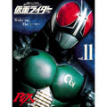 TETSUO KURATA X ANIME NYC Kamen Rider Official Mook Showa Era Vol. 11 KAMEN RIDER BLACK RX PRE-SALE