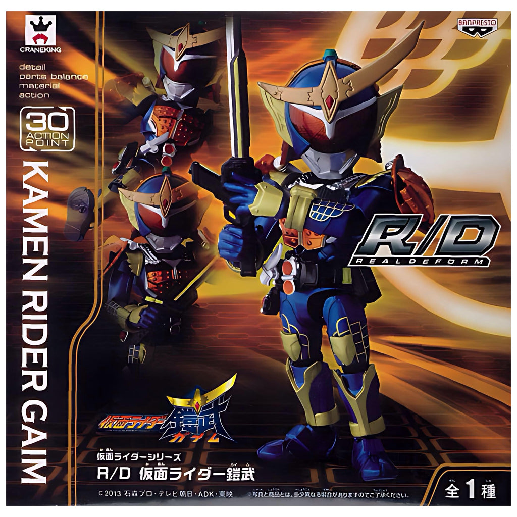 GAKU SANO X ANIME NYC Ban Presto Kamen Rider 30 Action Point Series R/D Real Deform KAMEN RIDER GAIM PRE-SALE