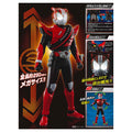 KAMEN RIDER Mega-Ride Electronic Light-Up Figure: KAMEN RIDER DRIVE (Type Speed)